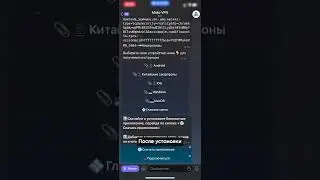🔐 НАСТРОЙКА VPN 2025 &mdash; БЕЗОПАСНОСТЬ В СЕТИ И КОНФИДЕНЦИАЛЬНОСТЬ НА ПК И ТЕЛЕФОНЕ #shorts #vpn #впн