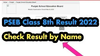 pseb class 8th result 2022 | punjab board class 8 result 2022 #pseb #psebclass8 #psebboardresult2022