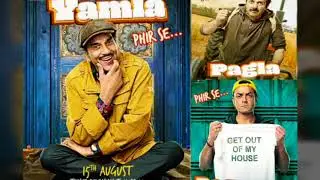 DC joker's solo movie updates, 2.o release date is confimed, YPD 3 postpond ? (in Hindi)