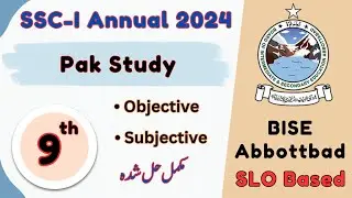 Class 9th Pak Study BISE Abbottabad Past Paper | Pak Study Class 9th Past Paper