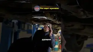 Touareg описался😁 #авто #ремонт #сервис #сервисныйцентр