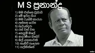 M S fernando || best sinhala old song collection || top baila nonstop || MS ප්&zwj;රනාන්දු || බයිලා 2021