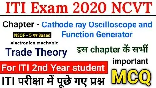 Electronic Mechanic Questions and Answers MCQ - ITI, MCQ Question Chapter CRO and Function Generator