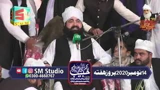 || Peer Syed Ahmad Mustfain Haider Shah Gilani || islahi Biyan 2020| Rec By SM Studio Okara