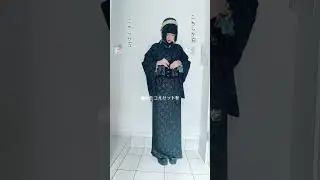 着物✖︎コルセット👘🥀