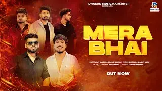 MERA BHAI ( Ram Kadhe Na Tode Re ) Ajay Jangra | Sombir Khatak | New Haryanvi Song 2026