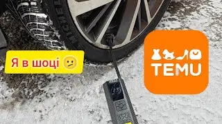Чи варто купувати ЦЕ на TEMU розпаковка (ч3)
