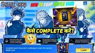 JUJUTSU KAISEN BATTLE CARD KAISE NIKALE JUJUTSU SORCERER BATTLE CARD EVENT KAISE COMPLETE KAREN
