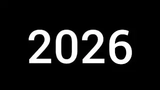 В добрый путь 2025, здравствуй 2026 год!