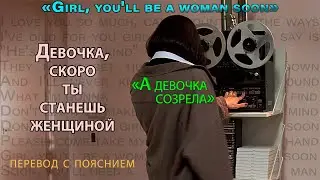 Перевод: 