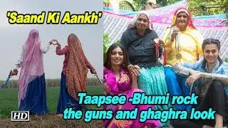 Actresses Taapsee & Bhumi rock the guns and ghaghra look!