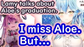 【ENG SUB】Lamy talks about Aloe's graduation【hololive】