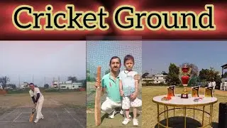 ठंड, कोहरा और क्रिकेट का जुनून 🏏 | Cricket Ground #cricket #cricketlover 