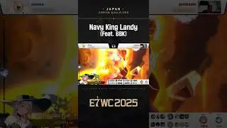 Navi King LANDY (feat. BBK) #E7WC #epicseven