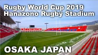 Osaka, Hanazono Rugby Stadium (World Cup Stadium) - From Higashi-hanazono Station [4K] POV
