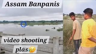 Assam banpani videos shooting plastic dop sa 😥