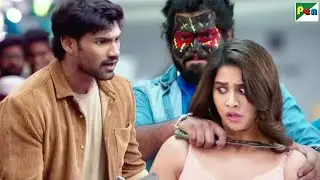 मेरी बेटी का प्यार उस लड़के के मौत का कारण बनेगा - Bellamkonda, Nabha N, Prakash R - Alludu Adhurs