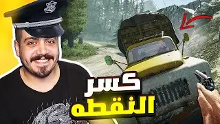شرطي حرس الحدود #8 | أقوي مطارده لشخص كسر النقطه وهرب  😱🔥 ! Contraband Police