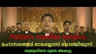 Veni Creator Spiritus (Pavanathmave) Learn Latin Prayers, Malayalam Subtitles Responses  Papal Mass.