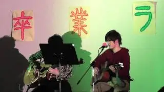 毎朝、ボクの横にいて　/　コブクロ