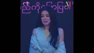 မဖြေလိုက်ပေမဲ့ ကံ&zwnj;ကောင်းစွာနဲ့ (၃) မှတ်တောင်ရသွားခဲ့ပြီ 🙆&zwj;♀️