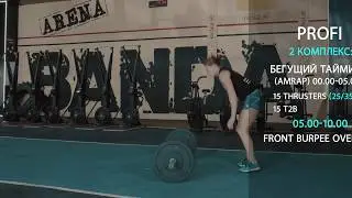 Profi - work out 2 Banda Open Games 2017