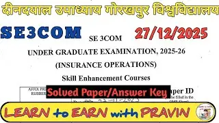 Se3com insurance operation answer key 27-12-2025 se3com solved paper 