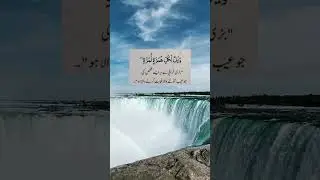 👉💯 #IslamicTeachings #TrueFaith #UmmahUnity #HopeInFaith #IslamicReminders  #HalalSuccess