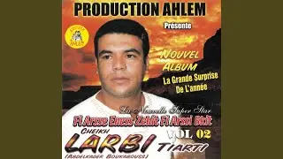 mani mehani marah galbi mesbar (Live)