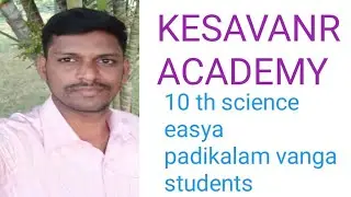  10 th science #lesson 3 #thermal #physics part 1