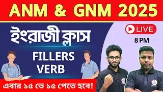 ANM/GNM English Class | Fillers in Bengali ANM/GNM 2025 | ANM/GNM Syllabus | PYQs | TWS Academy🔥