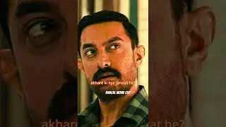 Best seen of DANGAL movie || States level Vs national level Champion🏆 😶 #viral #short #trendingshort