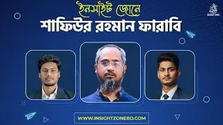ব্লগিং, বন্দি জীবন ও যুক্তির লড়াই: শাফিউর রহমান ফারাবীর গল্প।