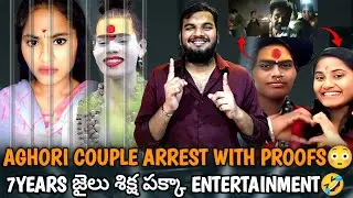 LadyAghori & Varshini Arrest With Proofs | LadyAghori | Varshini | Agori | Srinivas | Ladyagori |