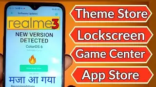 Realme 3 May Update | Realme 3 Theme Store, Lockscreen Magazine Update | ATUL TECH BAZAAR