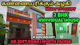 Beautiful🏡2BHK Individual house Sale In Guduvanchery🥳North facing 🤗On 30ft Road💐