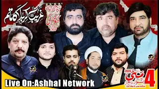 Live Majlis Aza 4 May 2025 || Khokharki Sialkot Road  Gujranwala- Ashal Network