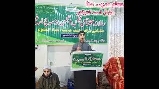 ___MUZAMIL. AHMAD KHOKER ___STUDENT OF JAMIA AHYAA ULLAMA ULOOM  BINDOO_____