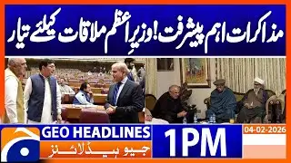 PM Shahbaz Sharif to Meet Mahmood Achakzai in Opposition Chamber  | Geo News 1PM Headlines(4Feb26)