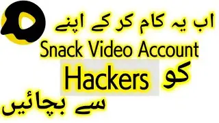 How To Protect & Verify Your Snack Video Account | Save From Cheater
