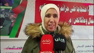 الرباط: انتهاكات حقوق الشغل تحت المجهر… ملف سيكوم/سيكوميك | رائدات