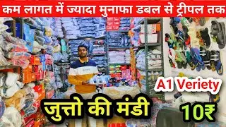 Machine Made Footwear Market Delhi 50% से 80% तक Discount || जूते - चप्पल का गोदाम || #abhivlogs