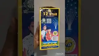 Cock brand 12 star sky shot testing #shorts #funny.
