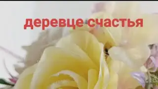 Как украсить интерьер.