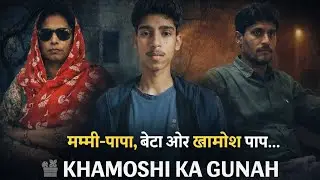 KHAMOSHI KA GUNAH / A Short Film