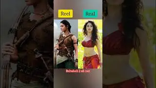 Bahubali 2 all cast || reel & real|| bahubali #bollywood #alluarjun #bahubali #tamannaahbhatia #like