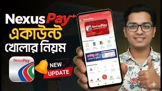 নেক্সাস পে একাউন্ট খোলার নিয়ম | NexusPay Account Opening New Update | Dutch Bangla Bank App 2025