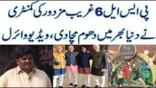 PSL9 unn parh Welder jo angraizi mei aisi commentary karta hai k angraiz b heran reh jayei