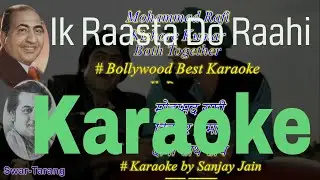 Ik Raasta Do Raahi | Best Md Rafi & Kishore Kumar Karaoke