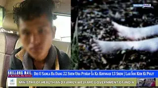Dei U Samla Ba Dang 22 Snem Uba Pyn&iuml;ap &Iuml;a Ka Khynnah 13 Snem | Lah &Iuml;oh Kem Ki Pulit